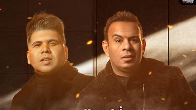 عمر كمال ومحمود الليثي يحييان حفل نهائي السوبر المصري بين الأهلي والزمالك في الإمارات