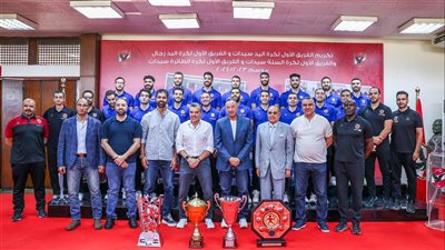 الأهلي يكرم فريق كرة اليد رجال بعد إنجازات الموسم الحالي