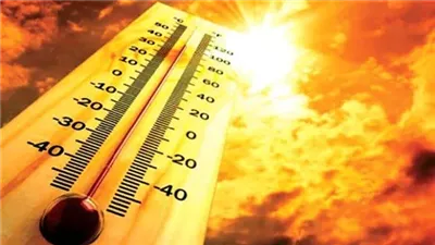 داخلين على أيام صعبة، الأرصاد تحذر من درجات الحرارة اليوم حتى الإثنين المقبل