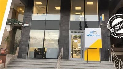 كل ما تريد معرفته عن شهادة الصدقة من البنك الأهلي الكويتي 