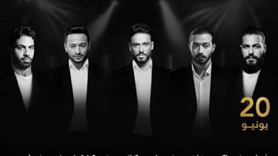 13 مليون جنيه، القائمون على حفل ليلة النكد في ورطة بسبب أسعار تذاكر الحفل