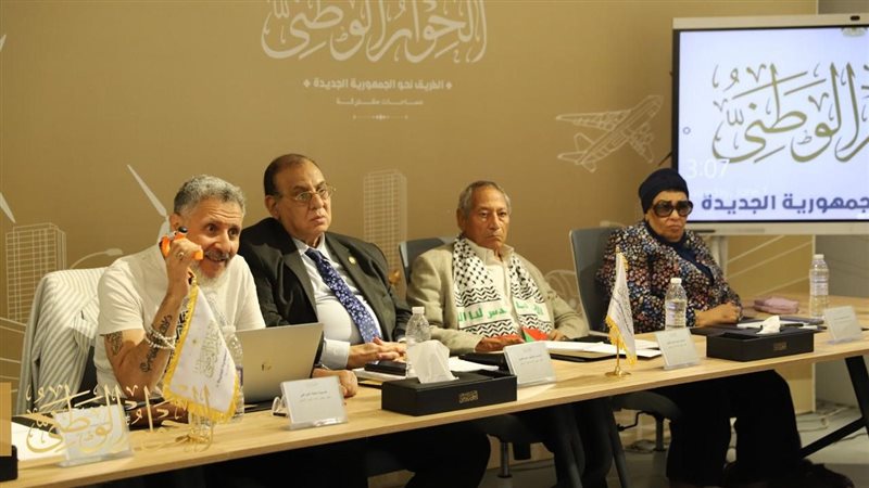  الحوار الوطني، فيتو