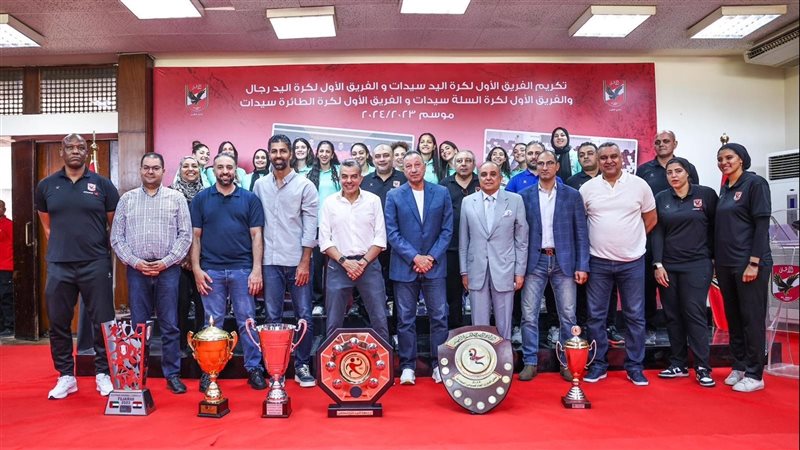 الأهلي، فيتو 