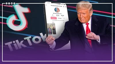 عدد متابعيه وصل 3 ملايين في ساعات، ترامب ينضم إلى تيك توك 