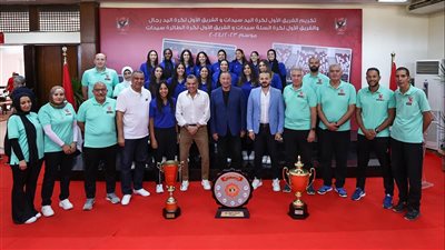 الأهلي يكرم فريق كرة الطائرة سيدات بعد إنجازات الموسم الحالي