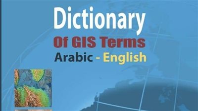 تعرف على أحدث إصدارات المجلس الأعلى للثقافة 