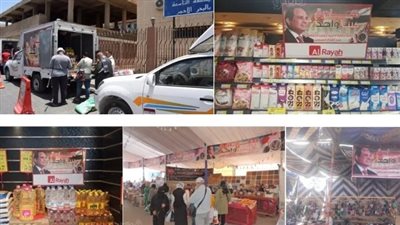 بتخفيضات 40%، 1026 منفذا تابعا لـ