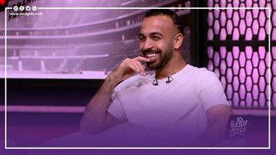 أفشة ابن الناس الطيبين، 7 تصريحات لا تفوتك لنجم الأهلي (فيديو)