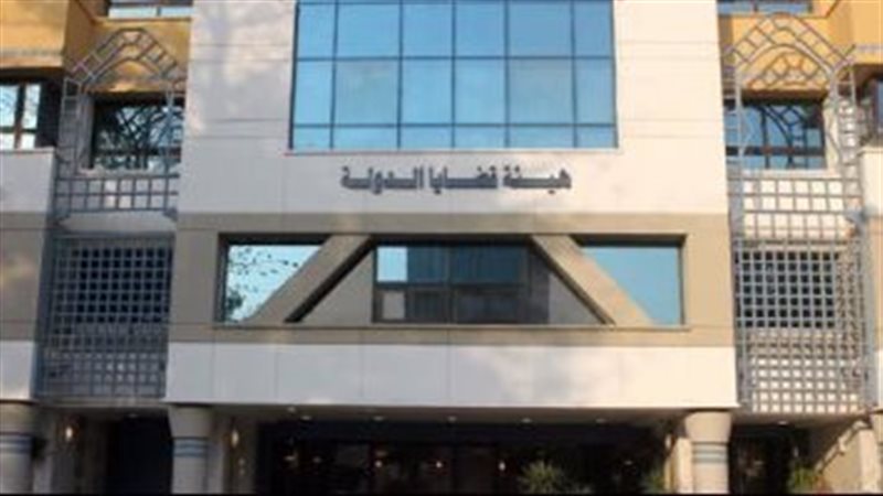قضايا الدولة تحصل