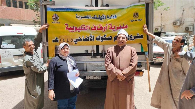 أوقاف القليوبية تتسلم