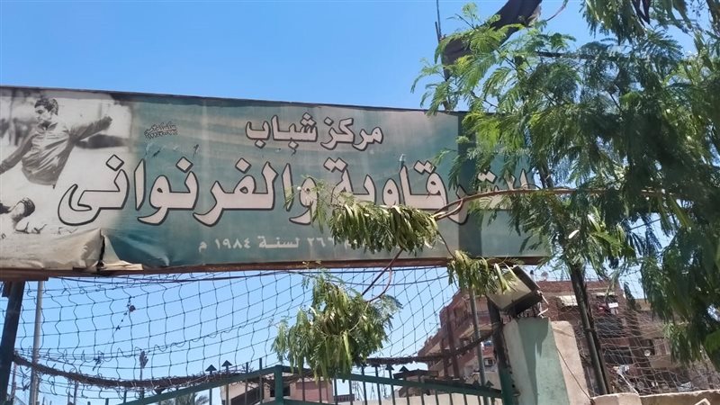 متابعة مراكز الشباب
