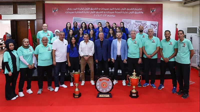 الأهلي، فيتو 