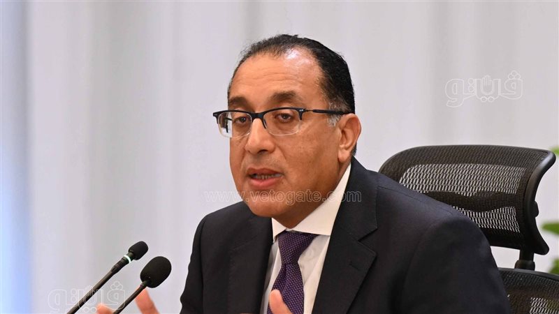 الدكتور مصطفى مدبولي،فيتو
