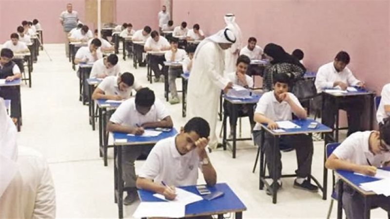 مدارس الكويت، فيتو
