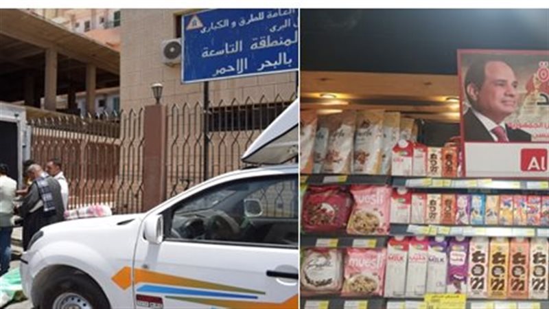 منافذ ثابتة ومتحركة