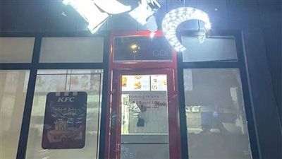 كلاكيت ثالث مرة، اقتحام مطعم أمريكي وإغلاقه في بغداد (فيديو)