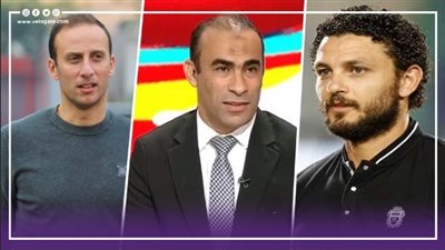 سيد عبد الحفيظ يكشف حقيقة خلافه مع حسام غالي وأمير توفيق 