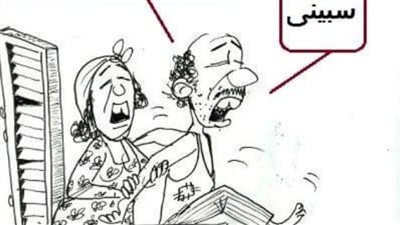 دعم الخبز في كاريكاتير فيتو