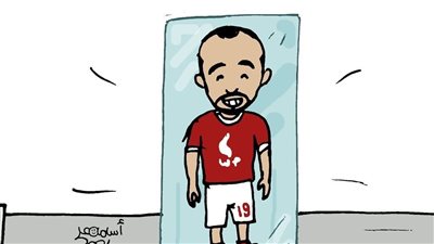 تجميد قفشة في كاريكاتير فيتو