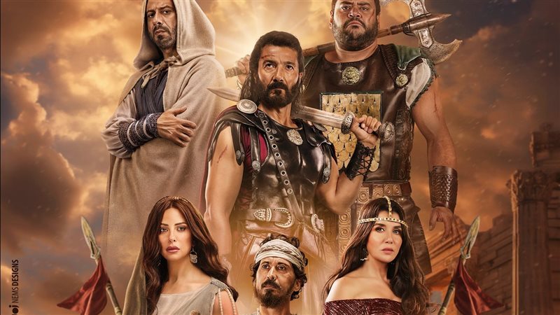 بوستر فيلم أهل الكهف،