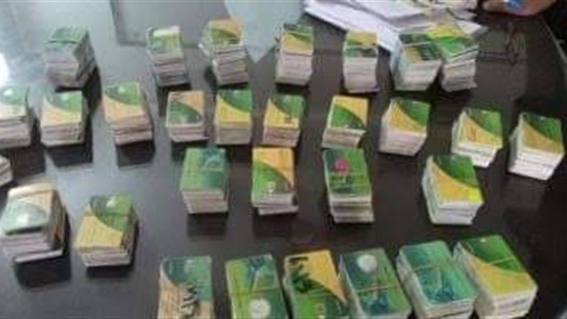 بطاقات تموينية، ڤيتو