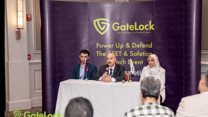 مؤتمر الامن السيبراني،