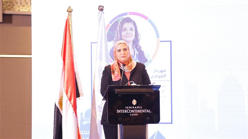 نيفين القباج وزيرة
