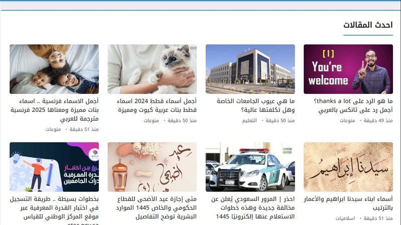 موقع معلومة،فيتو