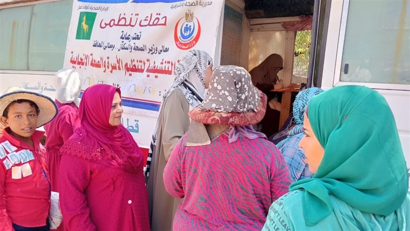 صحة الشرقية:حقك تنظمي