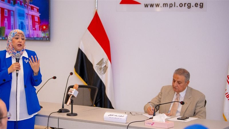 مكتبة مصر العامة.فيتو
