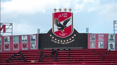 ليس مجرد استاد، كل ما تريد معرفته عن 