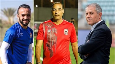  تصريحات أفشة تهز الغرف السرية في الأهلي.. مشاكل اللاعبين تهدد استمرار مدير الكرة.. وغرامات بيبو تطال تاو والسولية والشحات وعبد القادر