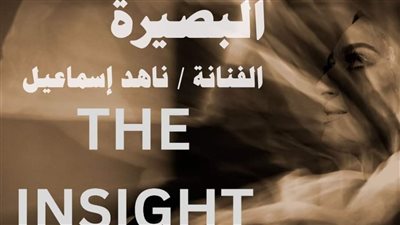 الفنون التشكيلية يفتتح معرض 