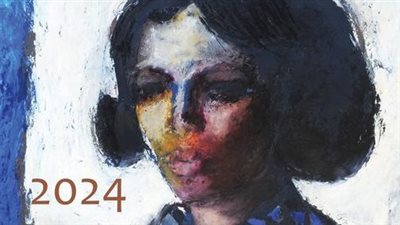 معرض لـ عبد السلام عيد بمتحف الفنون الجميلة بالإسكندرية