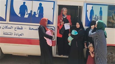تقديم خدمات تنظيم الأسرة بالمجان لـ 21 ألف سيدة في المنيا