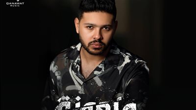 الليلة، محمد شاهين يطرح أغنية 