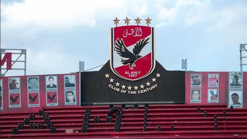 النادي الاهلي،فيتو