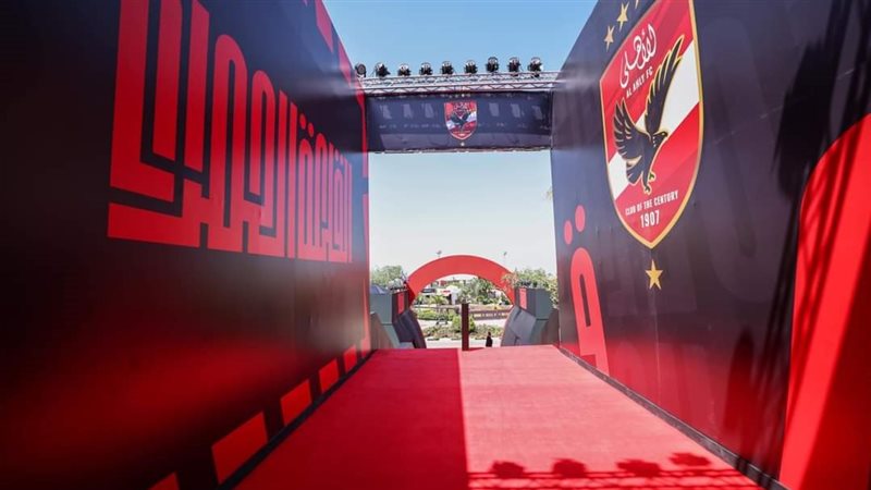 إستاد الاهلي، فيتو