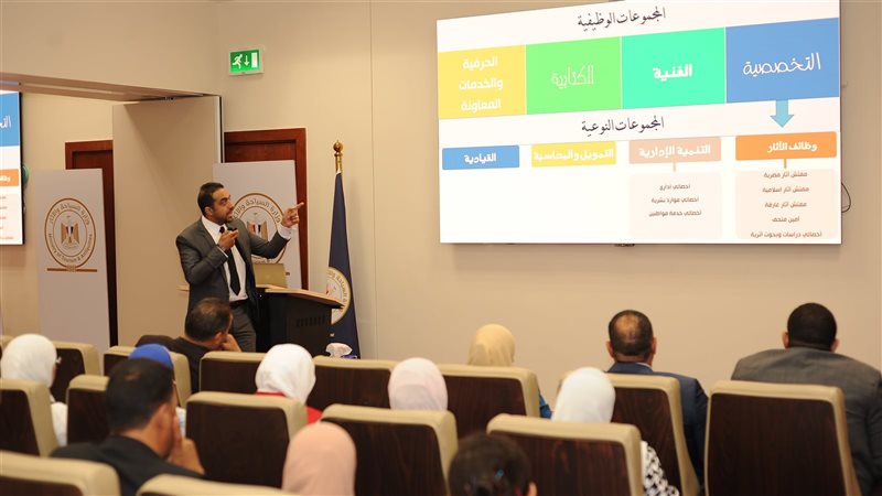 ورشة عمل المجلس الأعلى