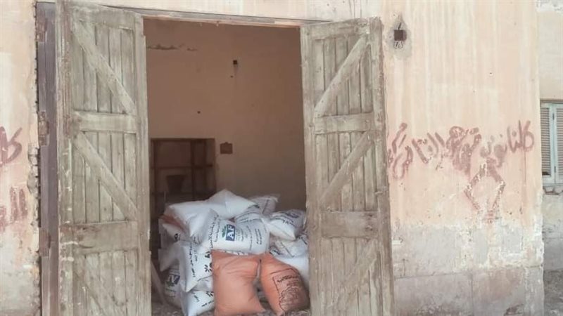ضبط 31 شيكارة أسمدة