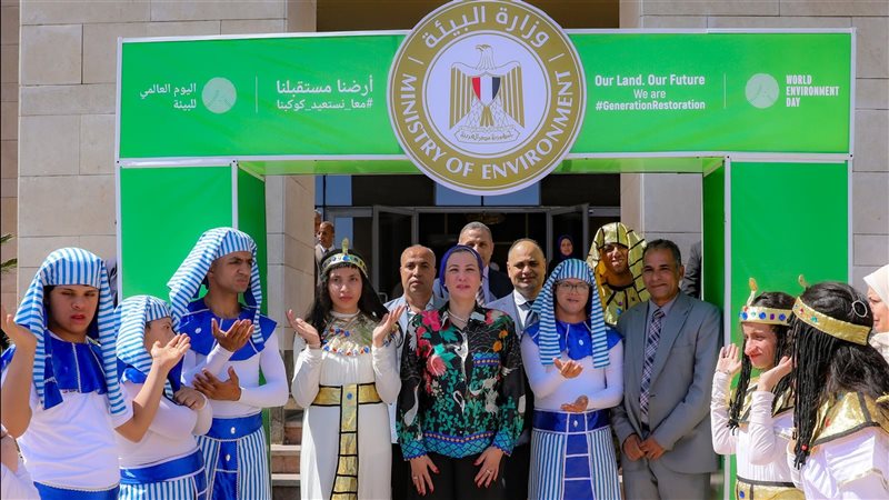وزيرة البيئة، فيتو
