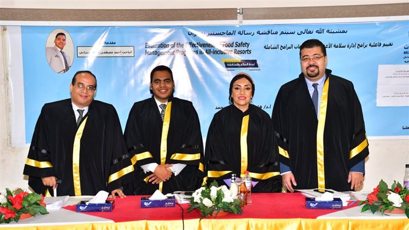 جانب من مناقشة الرسالة،