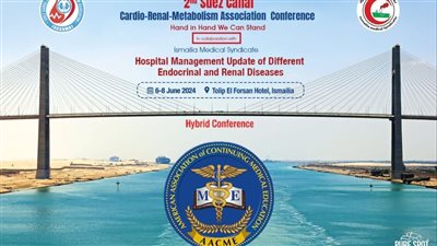 اليوم، انطلاق فعاليات المؤتمر العلمي الثاني لرابطة الميتابوليزم والكلى والقلب بالإسماعيلية