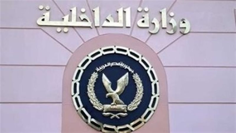 قوات تأمين المواطنين