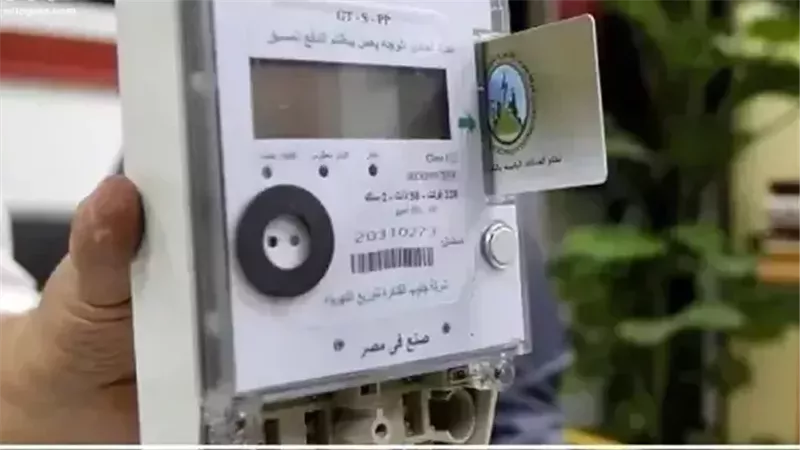 أسعار الكهرباء، فيتو