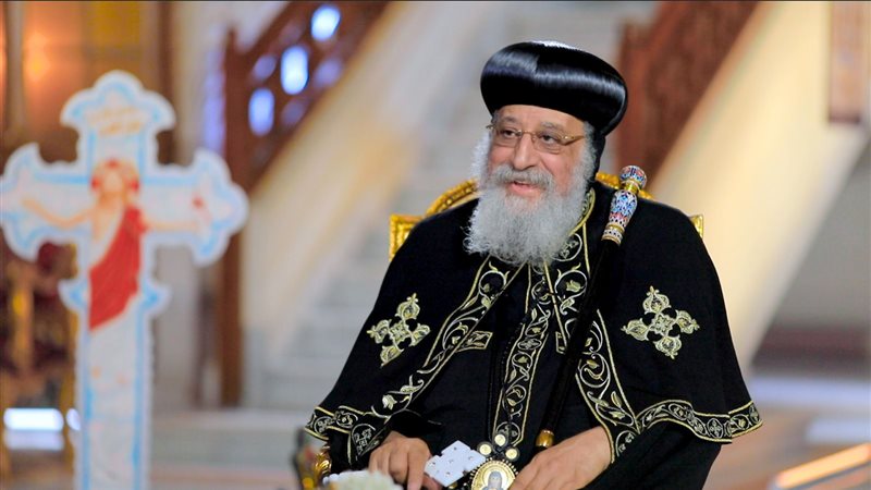  البابا تواضروس الثاني،
