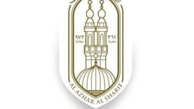 أزهرية كفر الشيخ