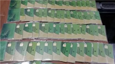  بالأسماء، وصول 121 بطاقة تموينية جديدة لأهالي الوادي الجديد