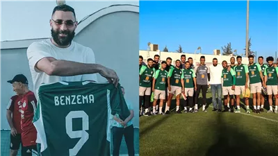 بنزيما يحضر تدريبات منتخب الجزائر قبل تصفيات كأس العالم (صور)