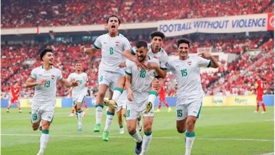 العراق يتصدر قمة مجموعته على حساب إندونيسيا بثنائية نظيفة 